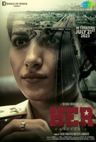 Она / Her Chapter 1