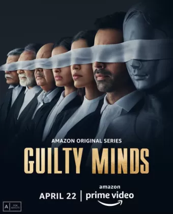 Преступный умысел / Guilty Minds