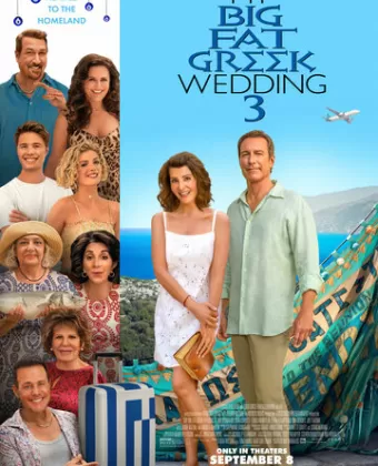 Моя большая греческая свадьба 3 / My Big Fat Greek Wedding 3