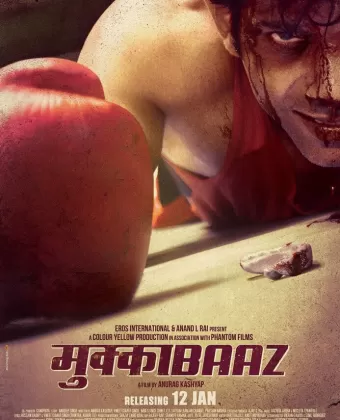 Дебошир / Mukkabaaz