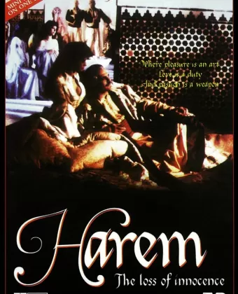 Гарем. Утрата невинности / Harem