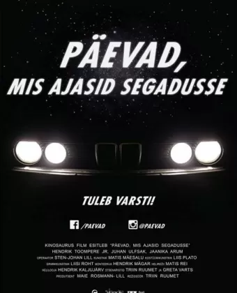 Беспорядочные дни — Лихие 90-ые / Päevad, mis ajasid segadusse