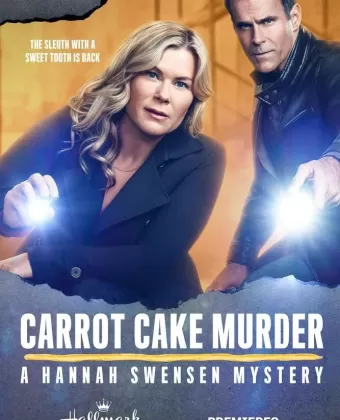Убийство с морковным тортом: Расследование Ханны Свенсен / Carrot Cake Murder: A Hannah Swensen Mystery