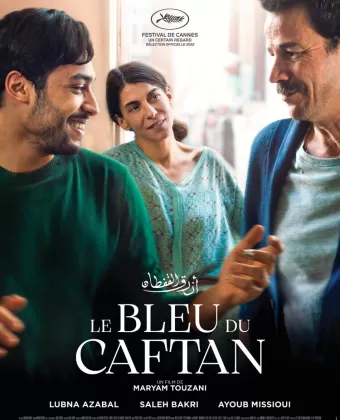 Голубой кафтан / Le bleu du caftan
