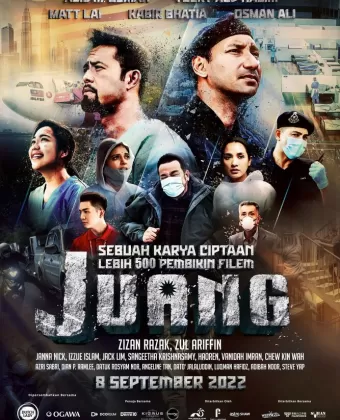 Борьба / Juang