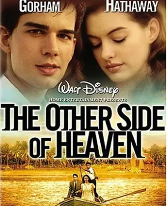 Глаз бури / The Other Side of Heaven