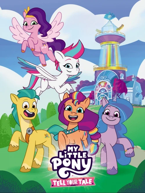 Мой маленький пони: Расскажи свою историю / My Little Pony: Tell Your Tale