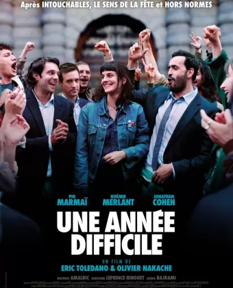 Шопоголики / Une année difficile