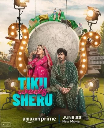 Тику выходит замуж за Шеру / Tiku weds Sheru