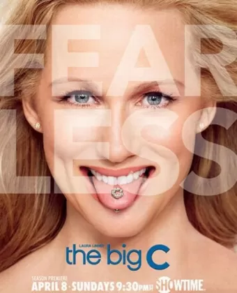 Большая буква «Р» / The Big C