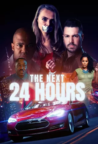 24 часа / The Next 24 Hours