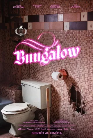 Бунгало / Bungalow