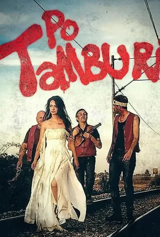 По тамбуре / Po tamburi