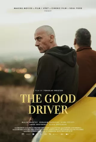 Хороший водитель / The Good Driver