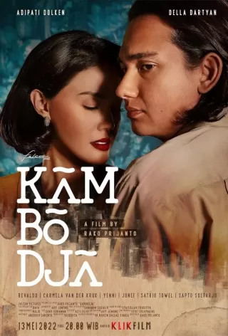 Камбоджа / Kambodja