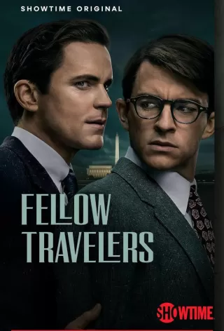 Попутчики / Fellow Travelers