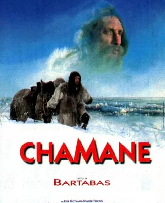 Шаман / Chamane