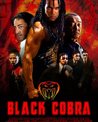 Черная кобра / When the Cobra Strikes