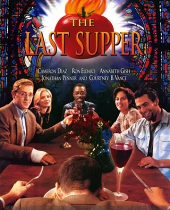 Последний ужин / The Last Supper