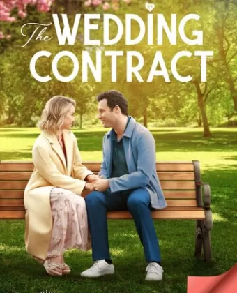 Брачный контракт / The Wedding Contract