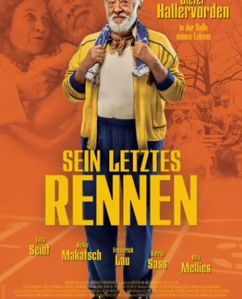 Его последний забег / Sein letztes Rennen