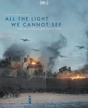 Весь невидимый нам свет / All the Light We Cannot See