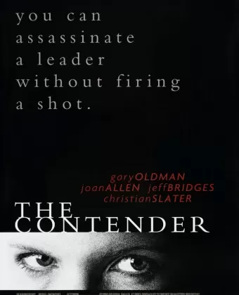 Претендент / The Contender