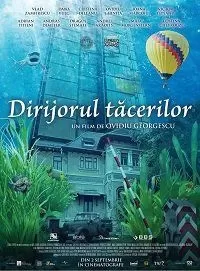 Дирижёр тишины / Dirijorul tacerilor
