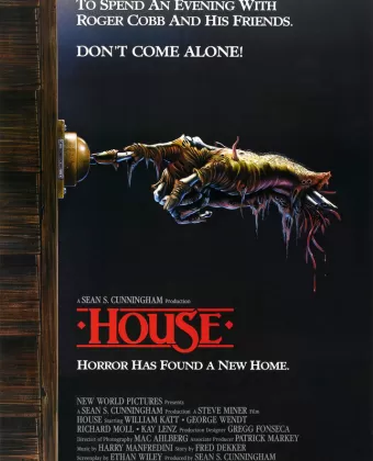 Дом / House