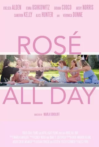 День розе / Rosé All Day