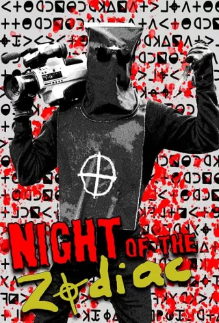 Ночь Зодиака / Night of the Zodiac