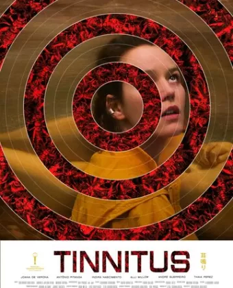 Звон в ушах / Tinnitus