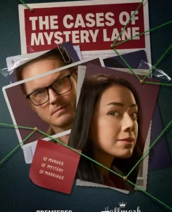 Нераскрытые дела Мистери Лейн / The Cases of Mystery Lane