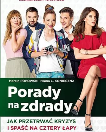 Консультации по изменам / Porady na zdrady