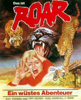 Рев / Roar