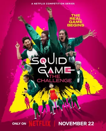 Игра в кальмара: Вызов / Squid Game: The Challenge