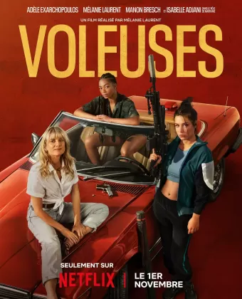 Подельницы / Voleuses