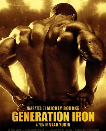 Железное поколение / Generation Iron