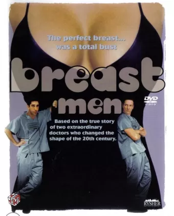Имплантаторы / Breast Men
