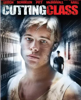 Сокращая класс / Cutting Class