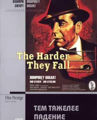 Тем тяжелее падение / The Harder They Fall