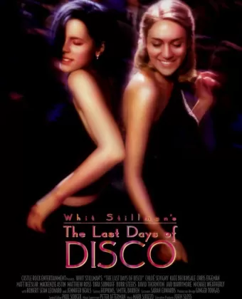 Последние дни диско / The Last Days of Disco