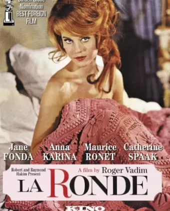 Карусель / La ronde