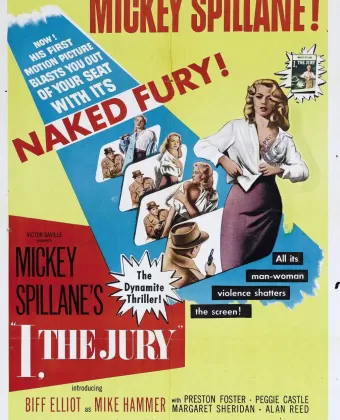 Суд — это я / I, the Jury