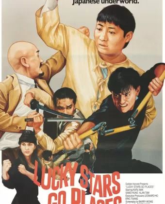 Безумная миссия счастливых звезд / My Lucky Stars Go Places