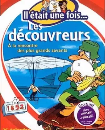 Жили-были первооткрыватели / Il était une fois... les découvreurs