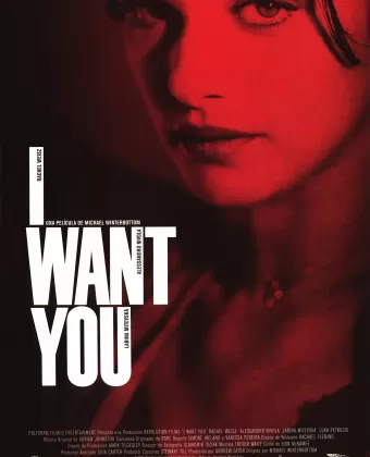 Я тебя хочу / I Want You