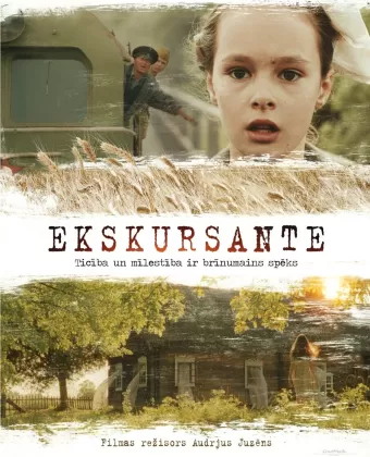 Экскурсантка / Ekskursantė