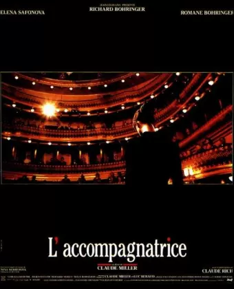Аккомпаниаторша / L'Accompagnatrice