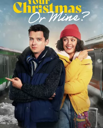 Твоё Рождество или моё? / Your Christmas or Mine?